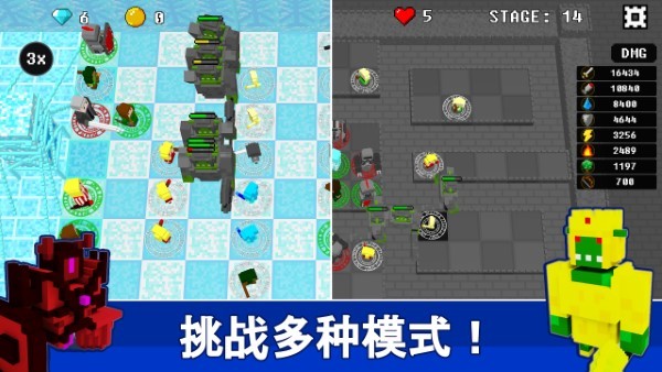 不可攻略运气塔防2中文版游戏