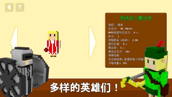 不可攻略运气塔防2中文版游戏