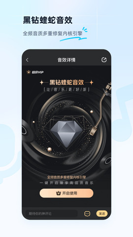 酷狗音乐2023APP