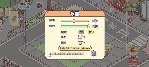 pocketlove无限钞票游戏