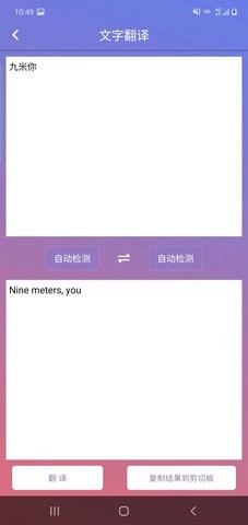 碧影拍图识字APP