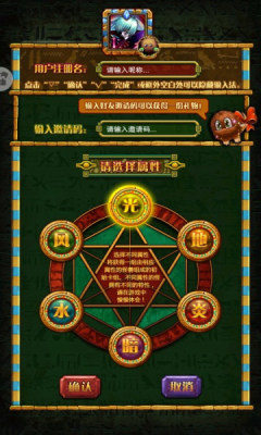 游戏王座手机app游戏
