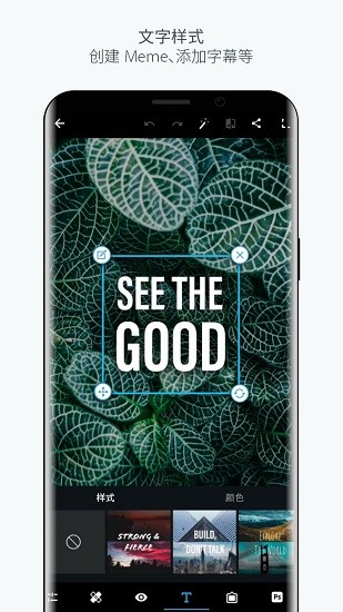 pscc中文版APP