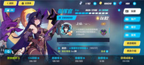 崩铁抽卡模拟器游戏