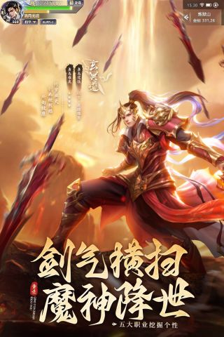 青云传正版游戏