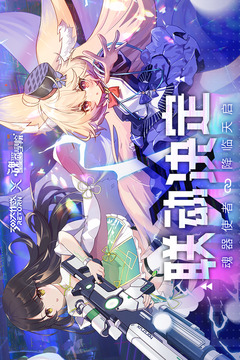 300大作战正版手游游戏
