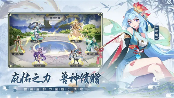 绿洲野兽app游戏