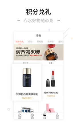 一点万象手机版APP