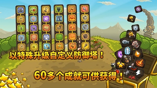 皇城突袭游戏
