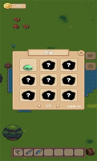 宠物之地官方版游戏