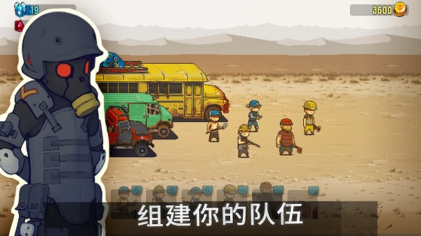 死亡突围僵尸战争正版免费版游戏