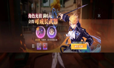 晶核coa测试服游戏