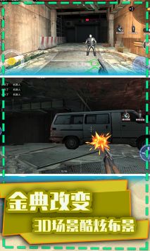 和平荣耀末日枪战游戏