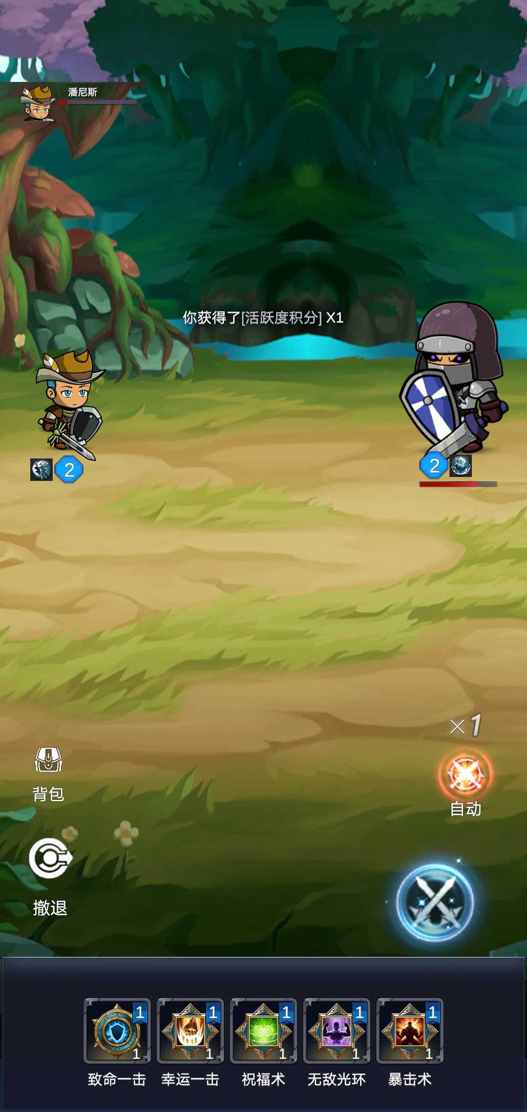 艾利之书游戏