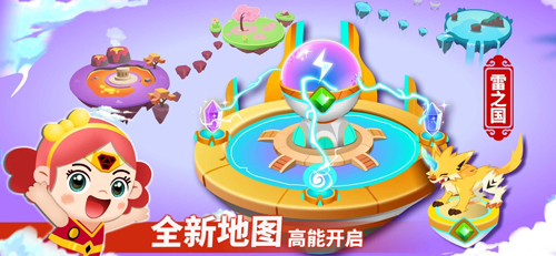 奇妙逻辑冒险免费版游戏