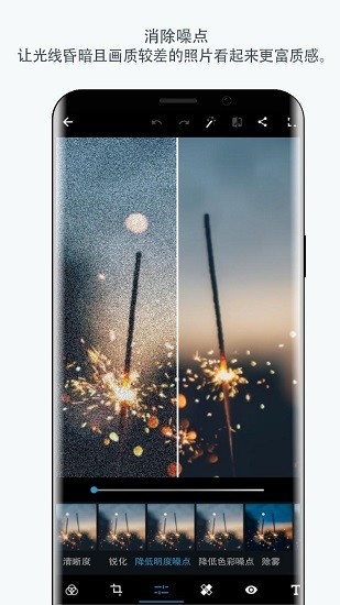 pscc中文版APP