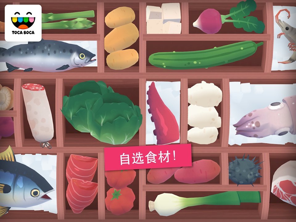 托卡厨房寿司餐厅1游戏
