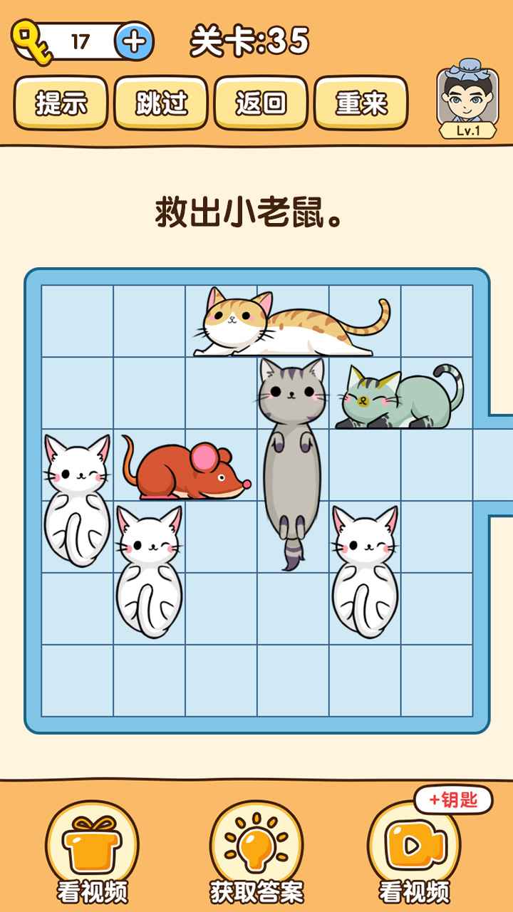 全民烧脑3官方版游戏