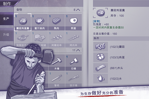 阿瑞斯病毒无限子弹不减反增版游戏