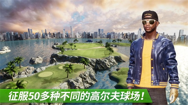 高尔夫之王世界巡回赛游戏
