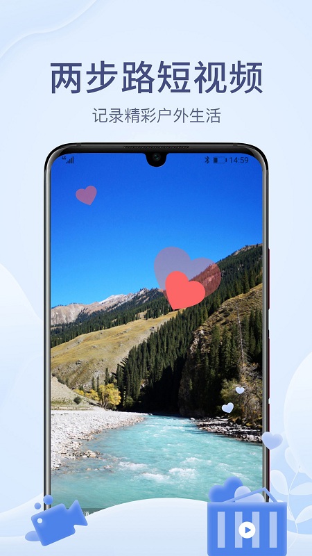 两步路户外助手卫星地图APP