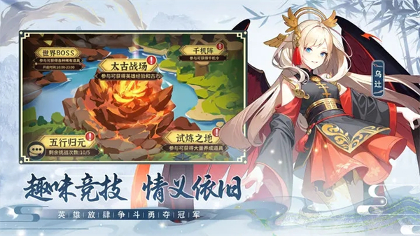 绿洲野兽app游戏