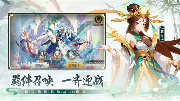 绿洲野兽app游戏