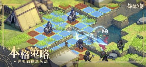 铃兰之剑国际服官方手机版游戏