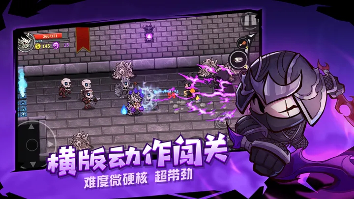 失落城堡无限内购版游戏