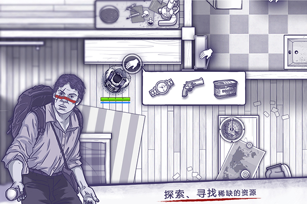 阿瑞斯病毒无限子弹不减反增版游戏