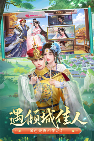 叫我万岁爷游戏游戏