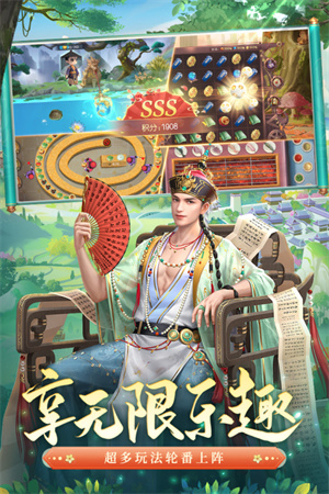 叫我万岁爷游戏游戏