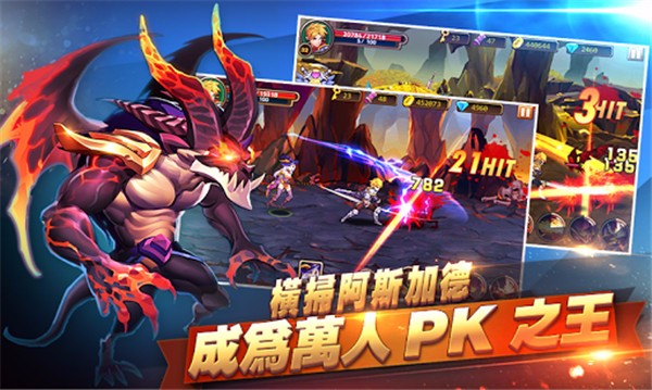 战神觉醒游戏