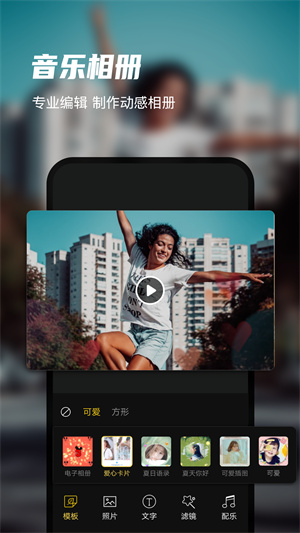 迅捷录屏大师手机版APP