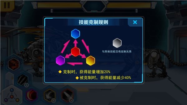 机甲斗兽场免广告无限零件版游戏