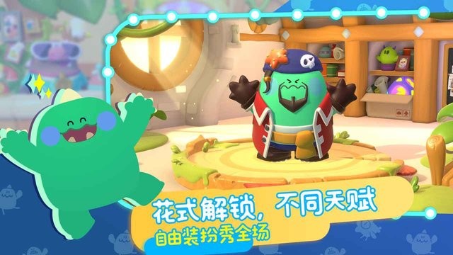帕提派对手游游戏