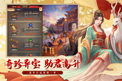 极品芝麻官游戏