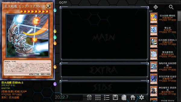 ygopro游戏