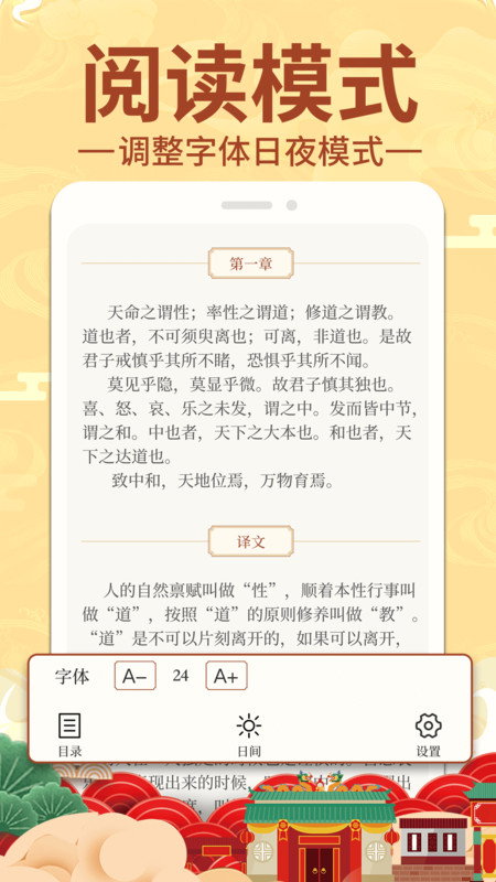 上林赋诗词学习APP