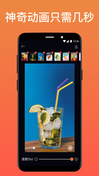 pixaloop软件免费版APP