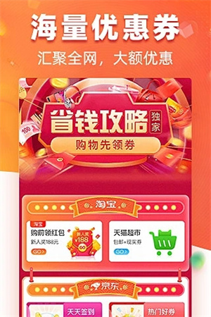 爱客宝appAPP