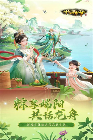 叫我万岁爷游戏游戏