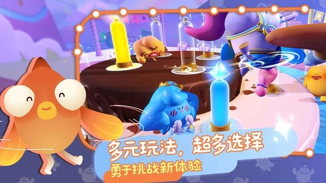 帕提派对手游游戏
