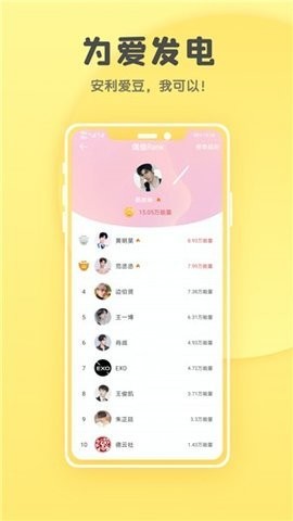 集芳阁云搜appAPP