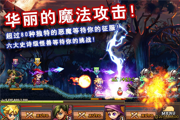 勇者法则游戏游戏