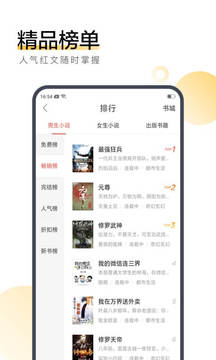 搜狗阅读正版APP