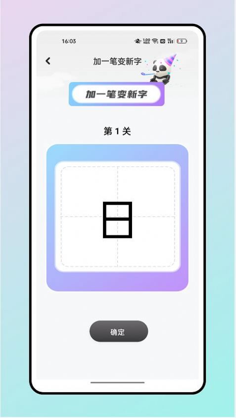 读书心得APP