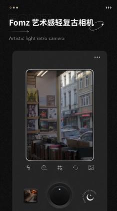 omz客户端APP