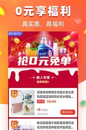 爱客宝appAPP