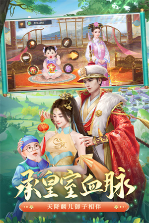 叫我万岁爷游戏游戏